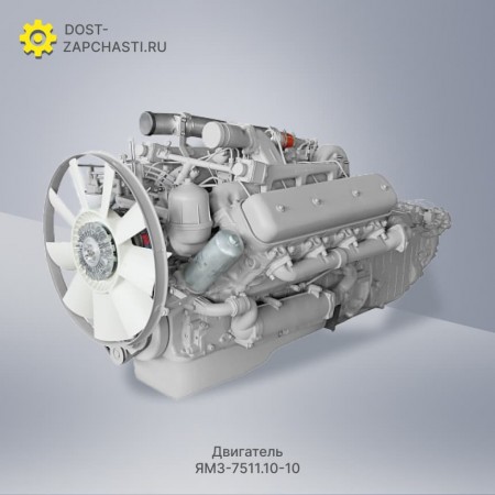 Двигатель ЯМЗ-7511.10-10 с гарантией